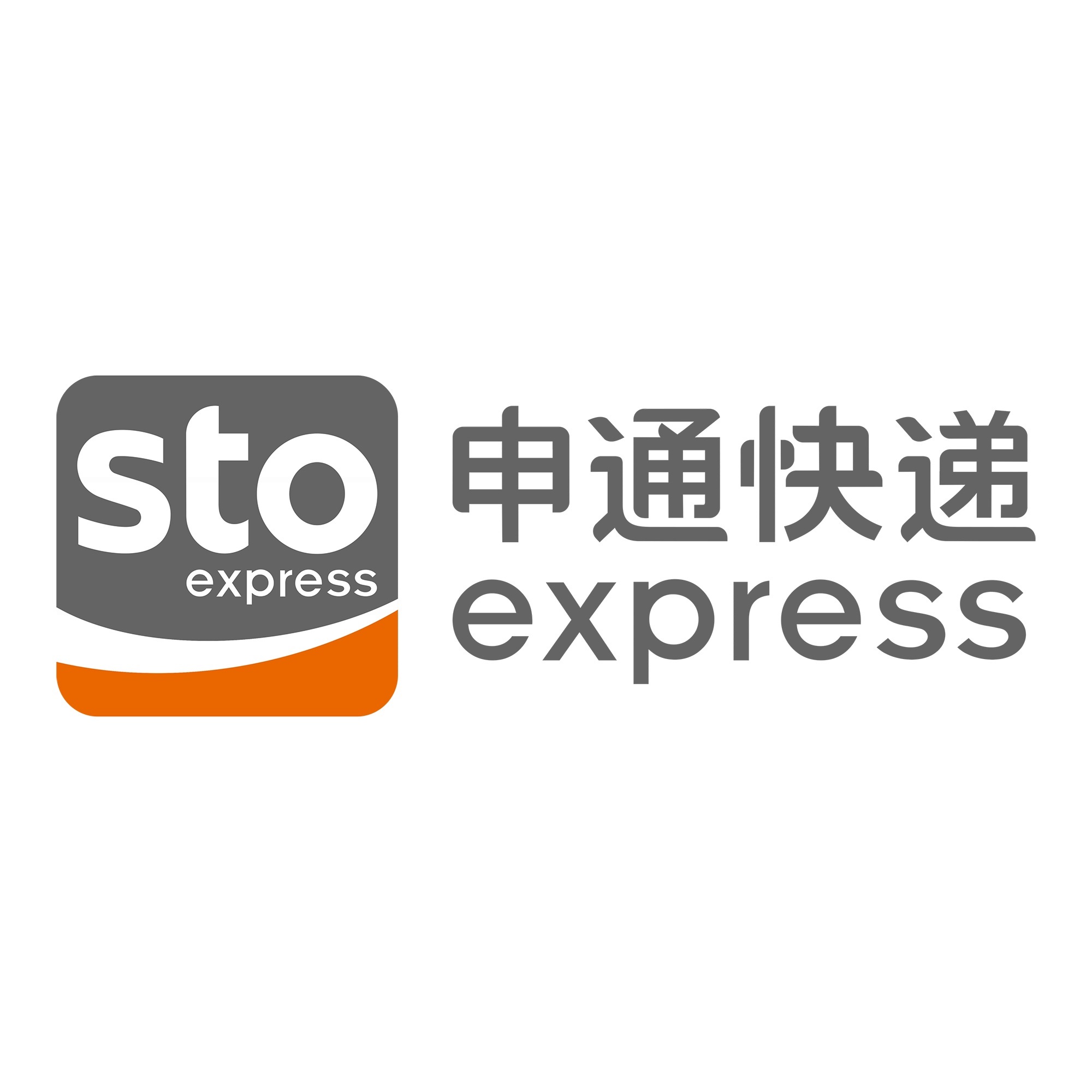 殷都申通快递