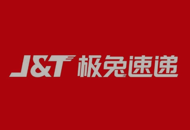 殷都极兔快递
