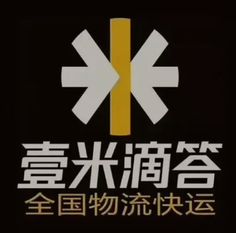 殷都壹米滴答